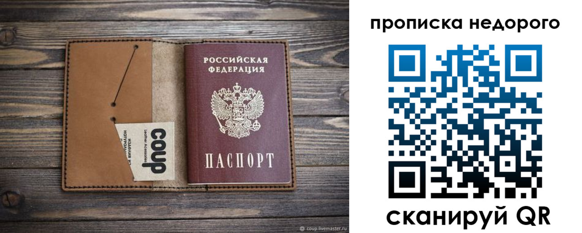 регистрация для дет. сада в Кемерово
