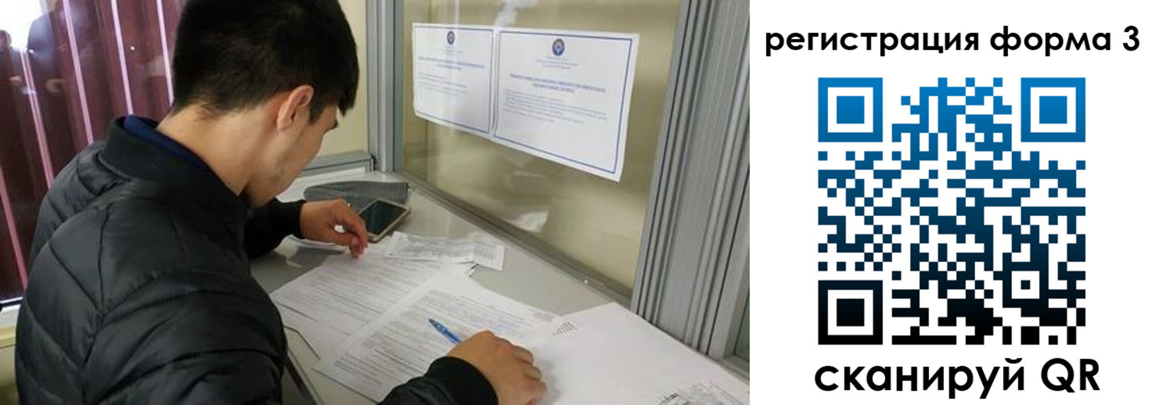 где прописаться в Кемерово