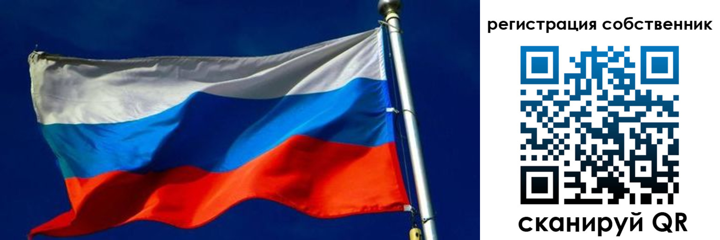 временная регистрация 2025 в Кемерово
