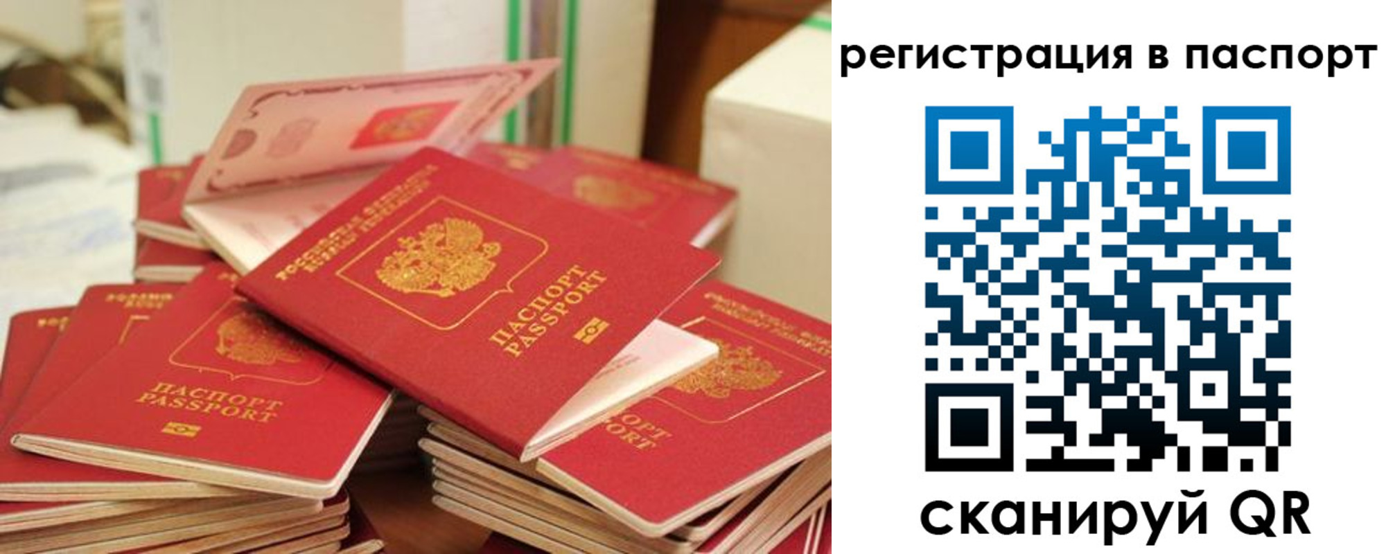 регистрация для школы в Кемерово